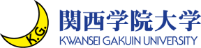 関西学院大学のロゴ