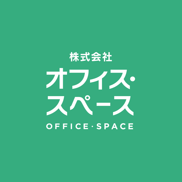 株式会社オフィス・スペースのロゴ