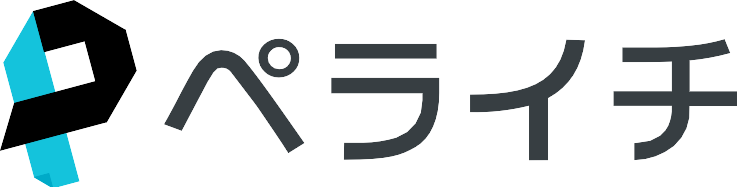 株式会社ペライチのロゴ