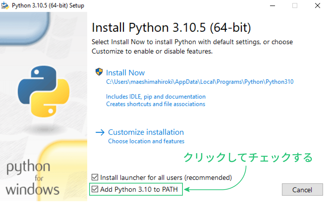 Pythonの開発環境を用意しよう！（Windows） | プログラミングの入門